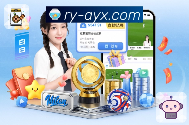爱游戏