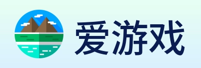 爱游戏 Logo